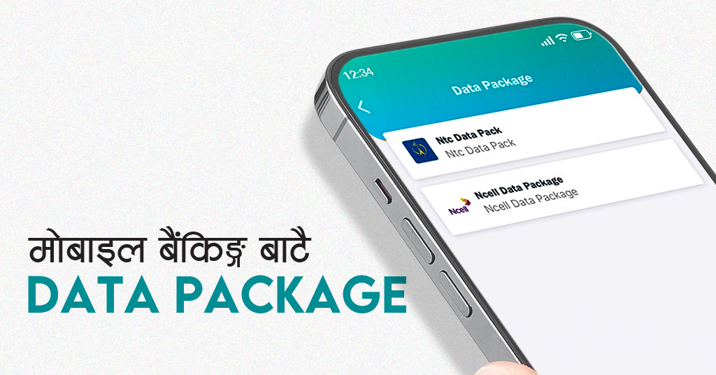 मोबाइल बैंकिङ बाट Data Package खरिद गर्ने सजिलो प्रक्रियाहरु - Featured Image